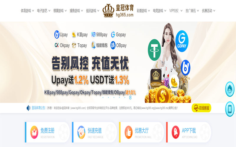 威尼斯人|威尼斯人平台注册入口体育的规则与条款讲解 – 新手须知