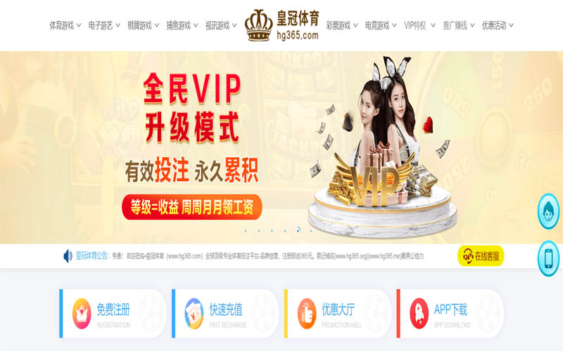 威尼斯人|威尼斯人平台注册入口体育App下载 – 线上最佳足球买球APP