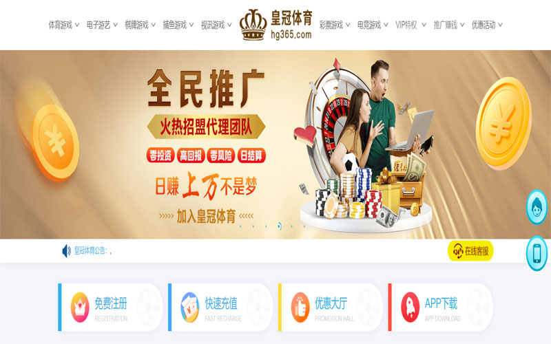 威尼斯人|威尼斯人平台注册入口体育注册账户和游戏下注使用权