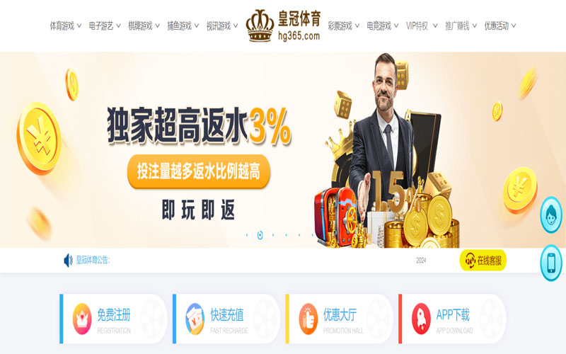 威尼斯人|威尼斯人平台注册入口的在线体育博彩APP供应商
